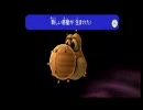 借り物のマリオギャラクシーを実況 その6
