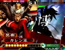 三国志大戦3【気炎撃】　カレンのｇｄｇｄ大戦　その11