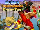 MUGENトーナメント ドリームタッグ part 56