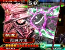 【三国志大戦３】復帰の低品が神速を使ってみた　その７５【3.51B】