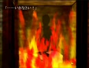 【徒然実況】かまいたちの夜2煉獄を暇な主婦がやってみる part.10