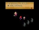 【マリオＲＰＧ】ゲームスキーＲＰＧ【16日目】