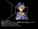 【TRPG】ソード・ワールドをやってみた01