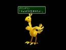 FF7(International) を必死にプレイ 55