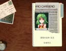 東方楽園鉄 ～ゆうブロ楽園統治記 その１