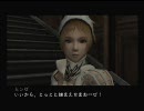 【ふたりはｸﾞﾀﾞｶﾐ】影牢Ⅱ-Dark illusion-実況プレイ【Part9】