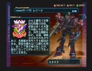 【ACLR】憧れの機体に乗りたい!_No.29_【ソルジャー】
