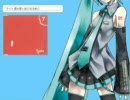 スピッツ「君が思い出になる前に」@初音ミクLV3(最終)