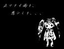 【初音ミク】が嘆いて歌う　止マナイ雨ト,悲シミト,,, 【オリジナル曲】