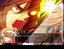 Trample on “Schatten!!” ～かげふみのうた～ 燃えるシーン13（芹果編）