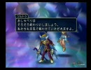 PS2テイルズオブリバースをハードモードで実況プレイ part16