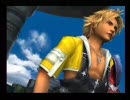 【FF10】飽きやすいけどエンディング目指して実況プレイ part17