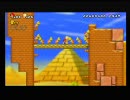 【マリオWii実況プレイ】嵐の真似がしたかったpart5