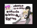 【バトスピ】カードゲームの方を全く知らない俺が実況してみた Part24