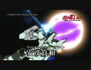 (アニメ)機動戦士ガンダムUC プロモ第3弾