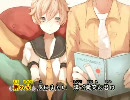 【ニコカラ】嵐の予感！【鏡音レン】