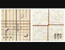 さらさ　ラジオ　2010.5.21
