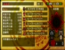 【MHP2G】弓道部の女の子キャラのハンティングの旅 番外編Part6【実況】