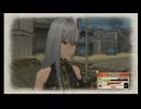 【戦場のヴァルキュリア】撃て、セルベリア共に part2【実況プレイ】