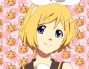 リンちゃんが吹_っ_切_れ_た　パート2♪