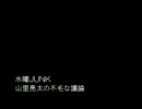 2010年05月19日 第007回