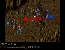 【運命に】生配信でブルーフォレスト物語【立ち向かう】Part8