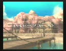 今夜は一人で、ミンサガ実況したいんだ… part41