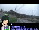 【くるm@s_2nd】#050_千葉外房有料道路