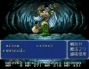 大貝獣物語２をじっくりプレイその５３