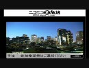 【ユーザー生放送】情報インフラの話とか【コメ付】