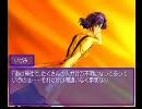 おっさん達が初心に帰ってNever7実況 -くるみ編- part 8