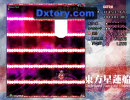 東方星蓮船　Ｅｘｔｒａ　霊夢A　初クリア