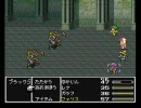 打倒エクスデス目指してFF5をプレイpart3