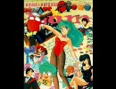 ラムのラブソング♪奈々ver.