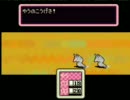 【高音質でMOTHER2】ひさびさにやりたくなったのでやってみる。その5