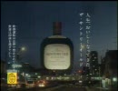 サントリーオールド SUNTORY OLD CM 父の誕生日篇
