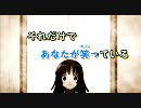 【歌ってみた】恋愛サーキュレーション full.ver【村木】