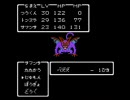 ■ﾄﾞﾗｸｴ２をまったり実況プレイ47■