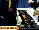 【サックス】Cagayake!GIRLS 演奏してみた【キーボード】