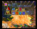 ルナ　シルバースターストーリー　黒竜の砦　黒竜戦 1/2