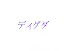 【うろ覚え】初期ポケモンを描いてみた―１【紅雨】