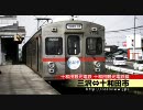 十和田観光電鉄十和田観光電鉄線の前面展望（七百〜十和田市）