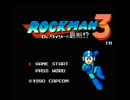 【実況】回復縛りで「ロックマン３」をプレイStage1【ソレー】