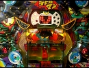 【羽根物】デビルマン倶楽部　その2