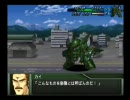 【実況】スパロボOG＿第66回【ゲシュペンスト・タイプ緑】