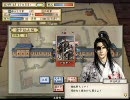 【ゆっくり実況】ゆっくり立志伝其の１０【太閤立志伝Ⅴ】