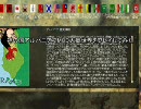 神の国アルバニアでMOD大量世界をプレイしてみたPart11