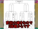[An×An2] 2010年4月25日 Answer×Answer2豊橋飯村大会の記録　後編