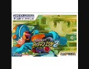 5分間ずっとウイルスバスティング（エグゼ2GBA）