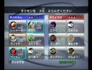 バシャーモを中心としたパーティーでミドラーズ杯本戦1